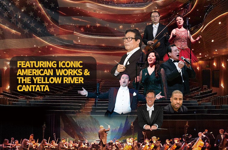 More Info for 80th Anniversary of WWII Victory Commemorative Concert