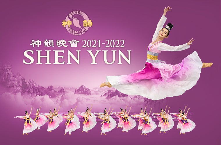 Shen Yun